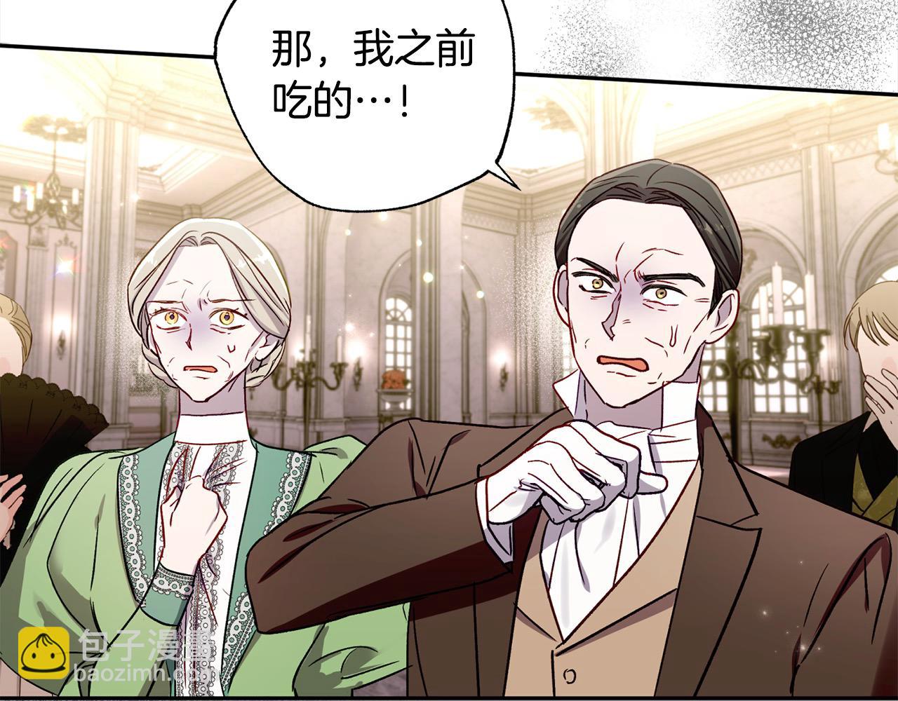 第67话 流放国境44