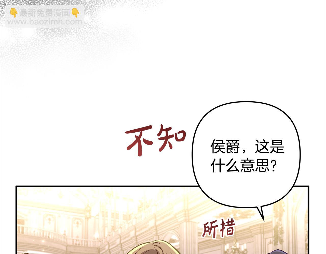 第67话 流放国境45