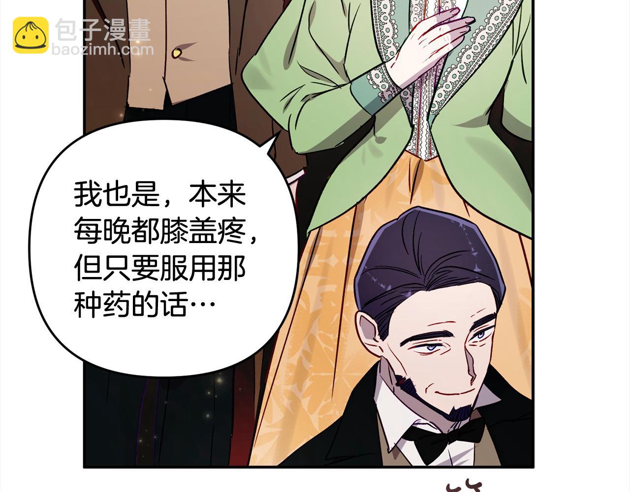 第67话 流放国境5
