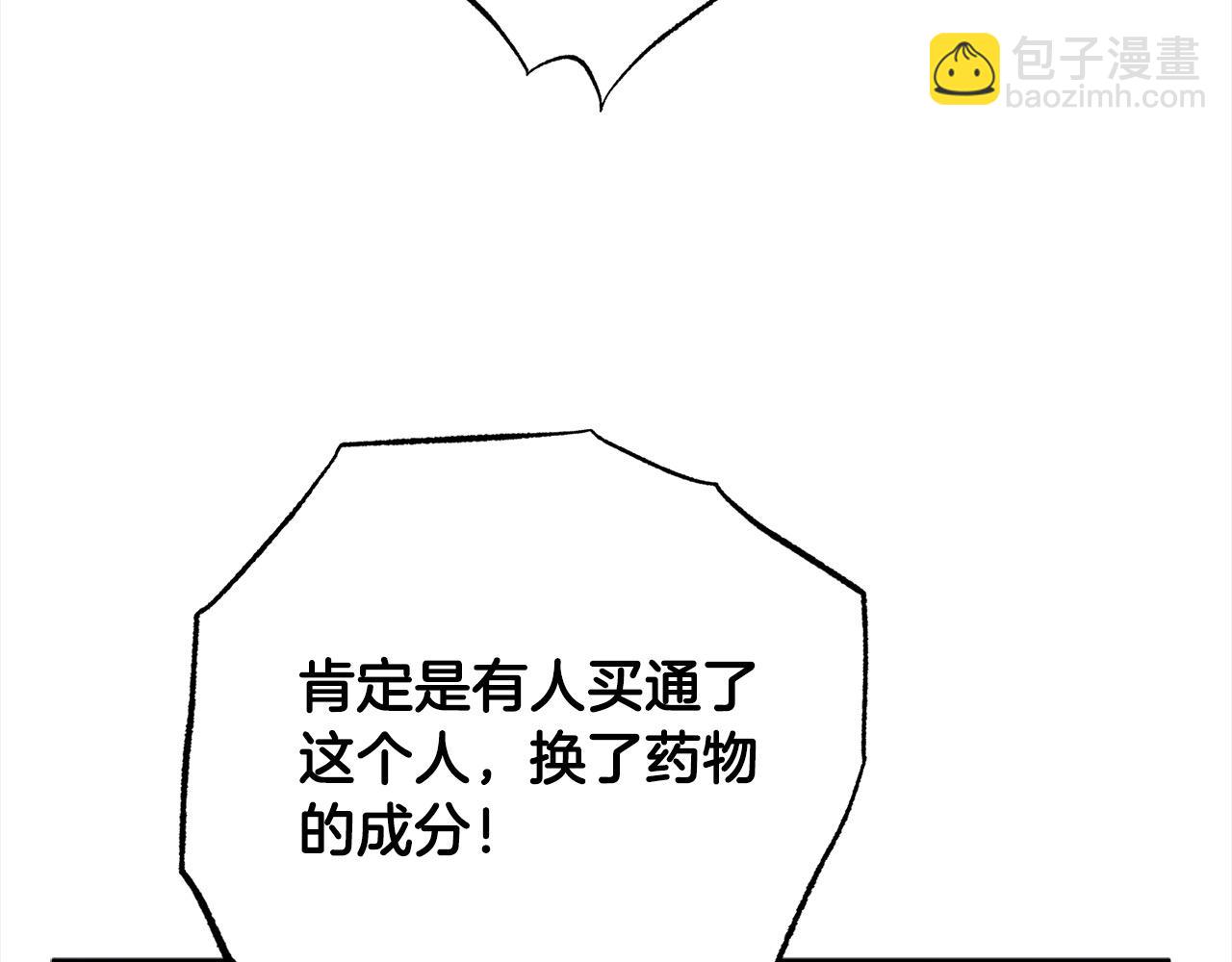 第67话 流放国境51
