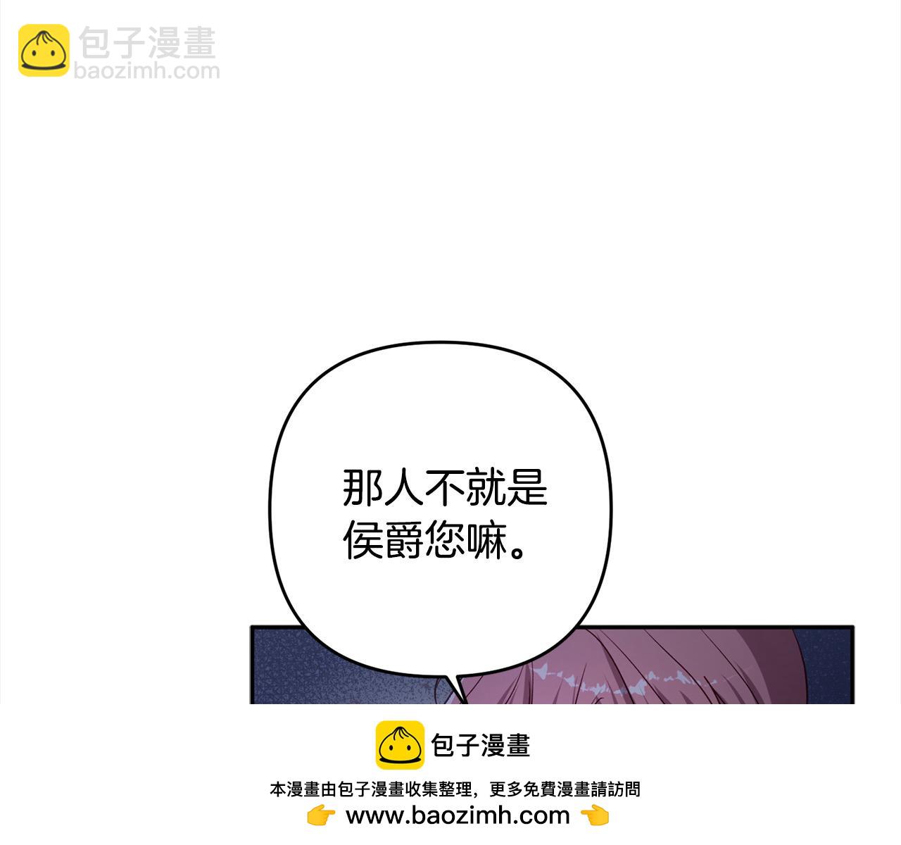 第67话 流放国境53
