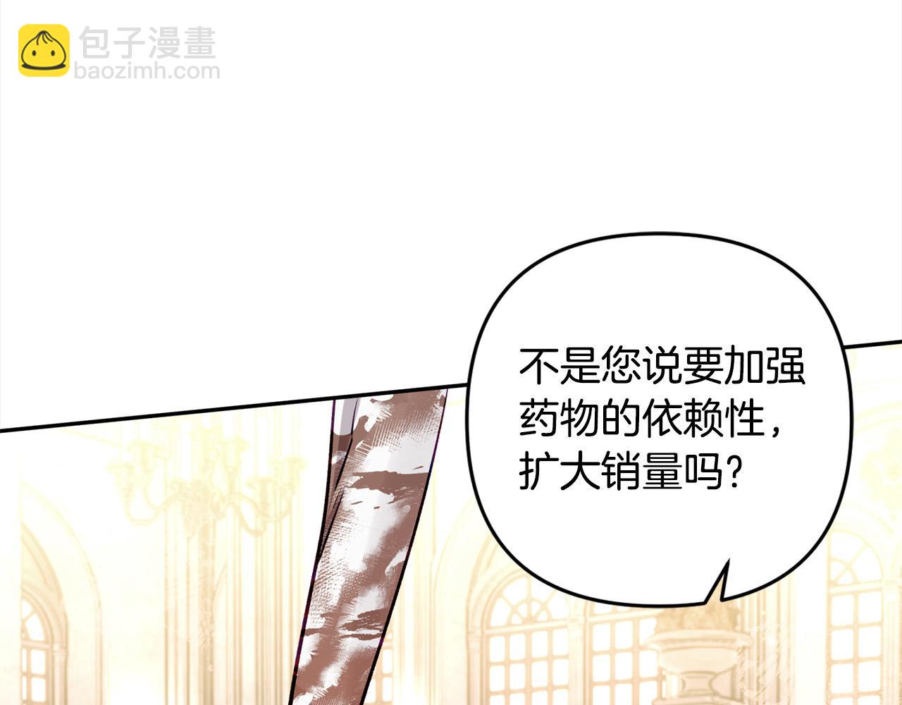 第67话 流放国境55
