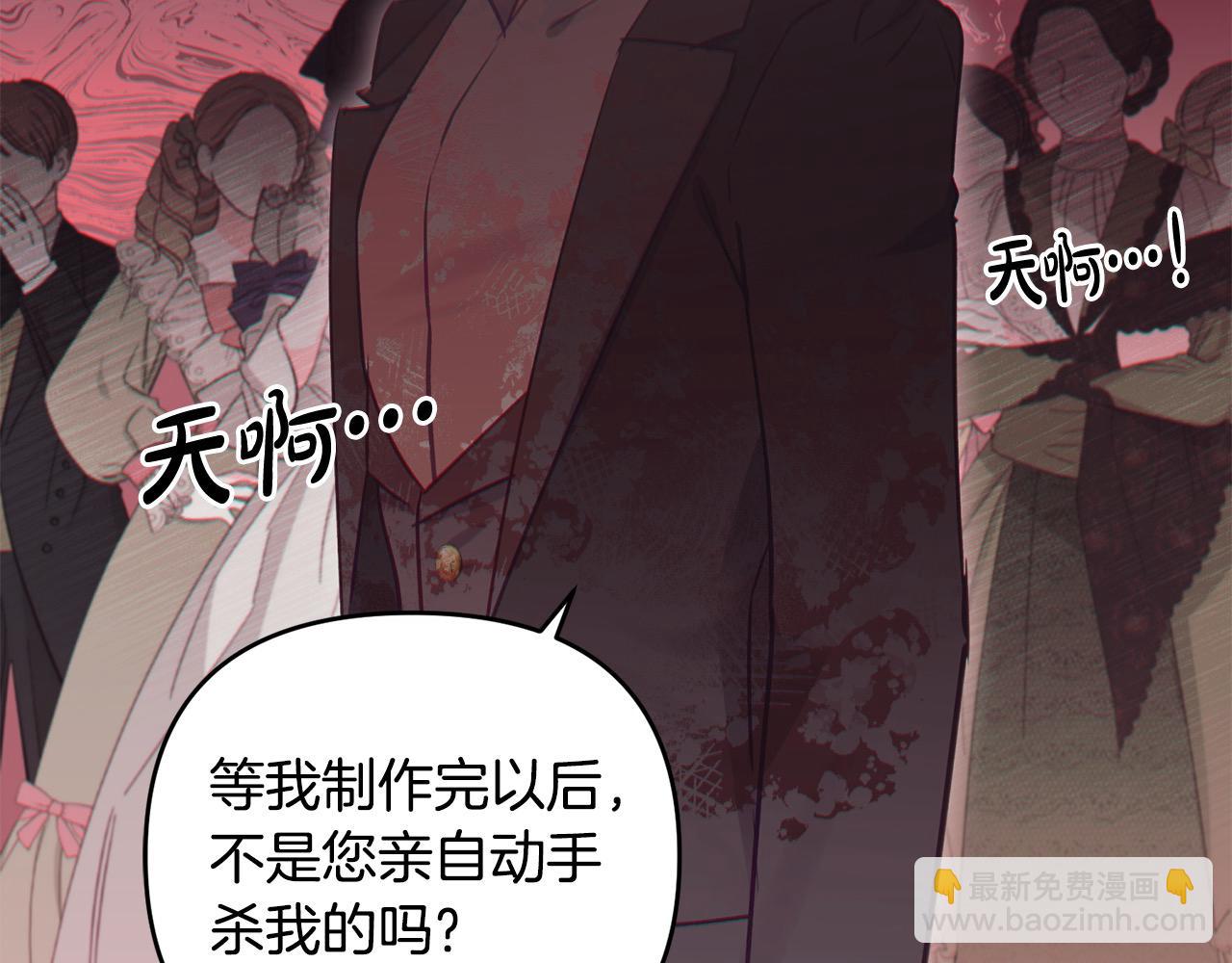 第67话 流放国境59