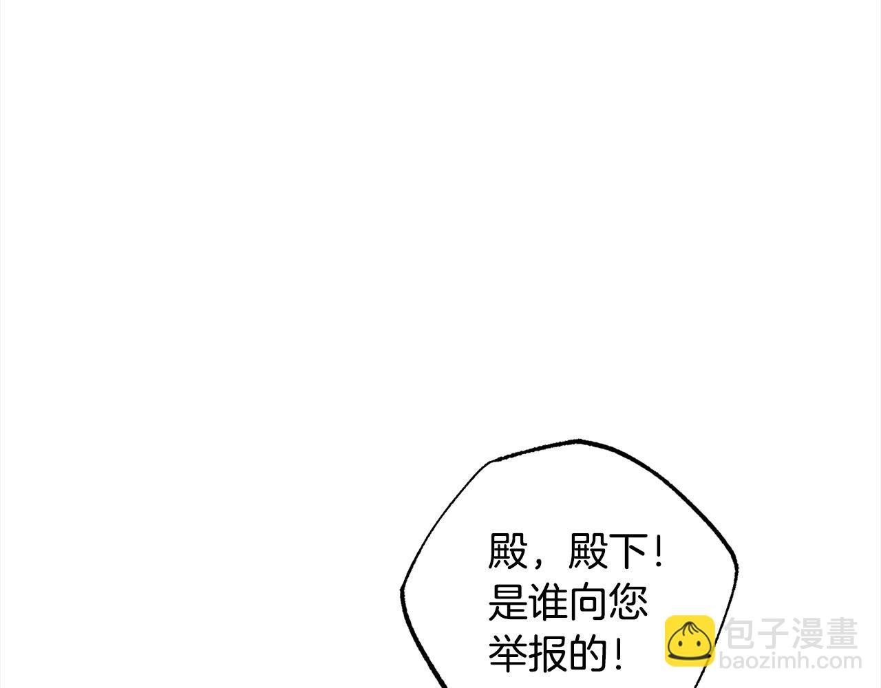 第67话 流放国境61