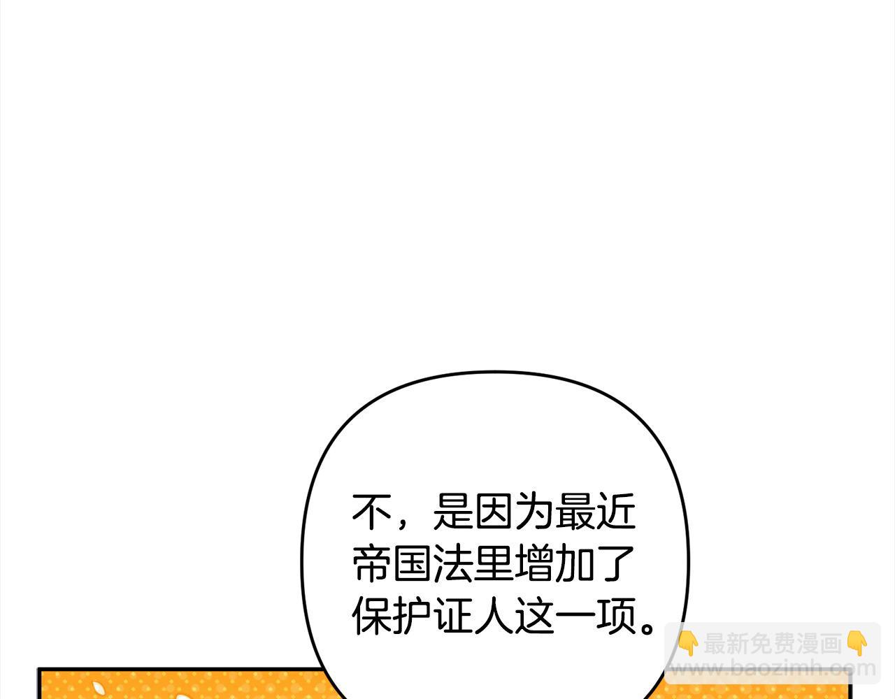 第67话 流放国境66