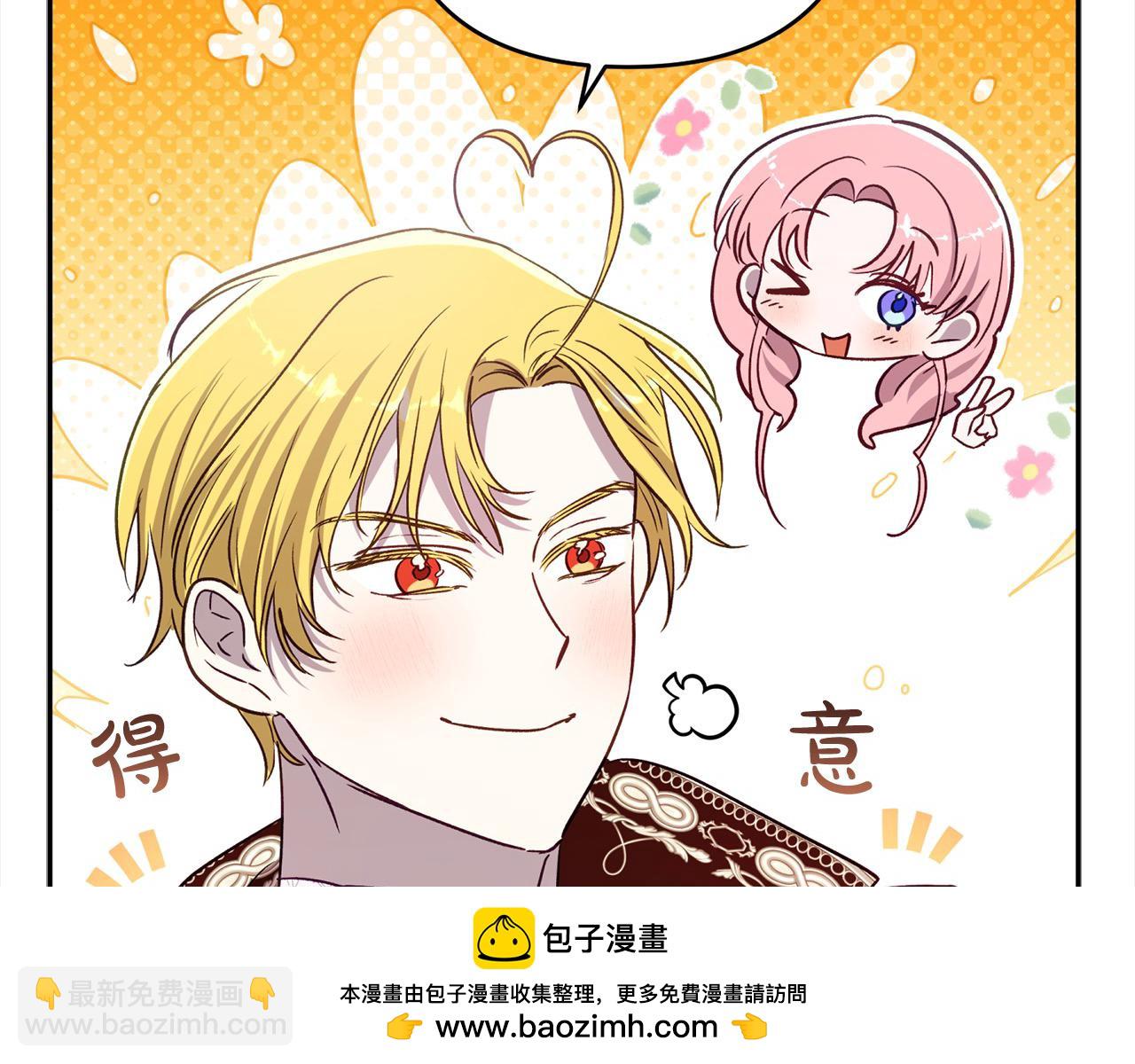 第67话 流放国境67