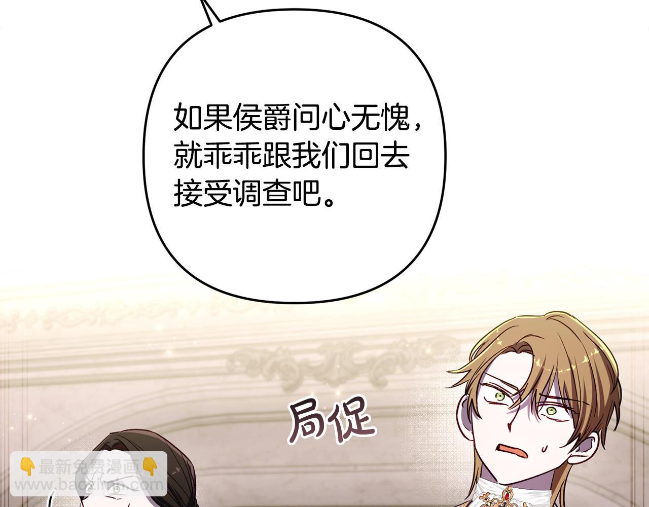 第67话 流放国境69