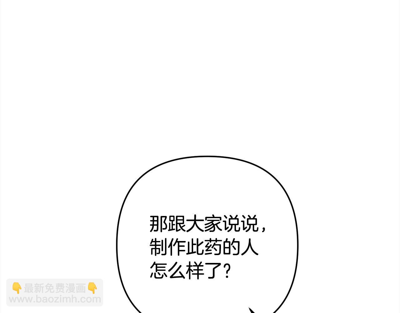 第67话 流放国境7