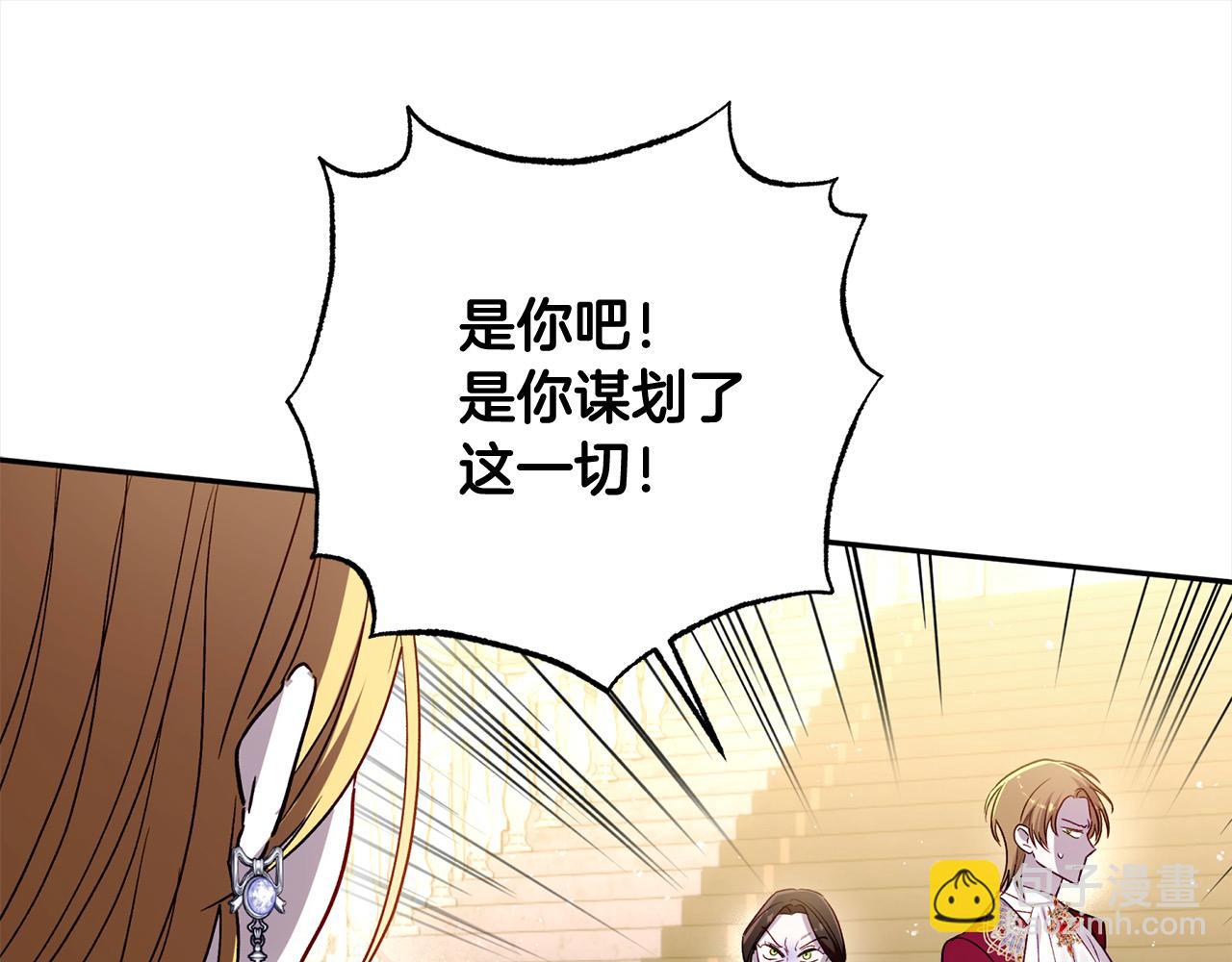第67话 流放国境72