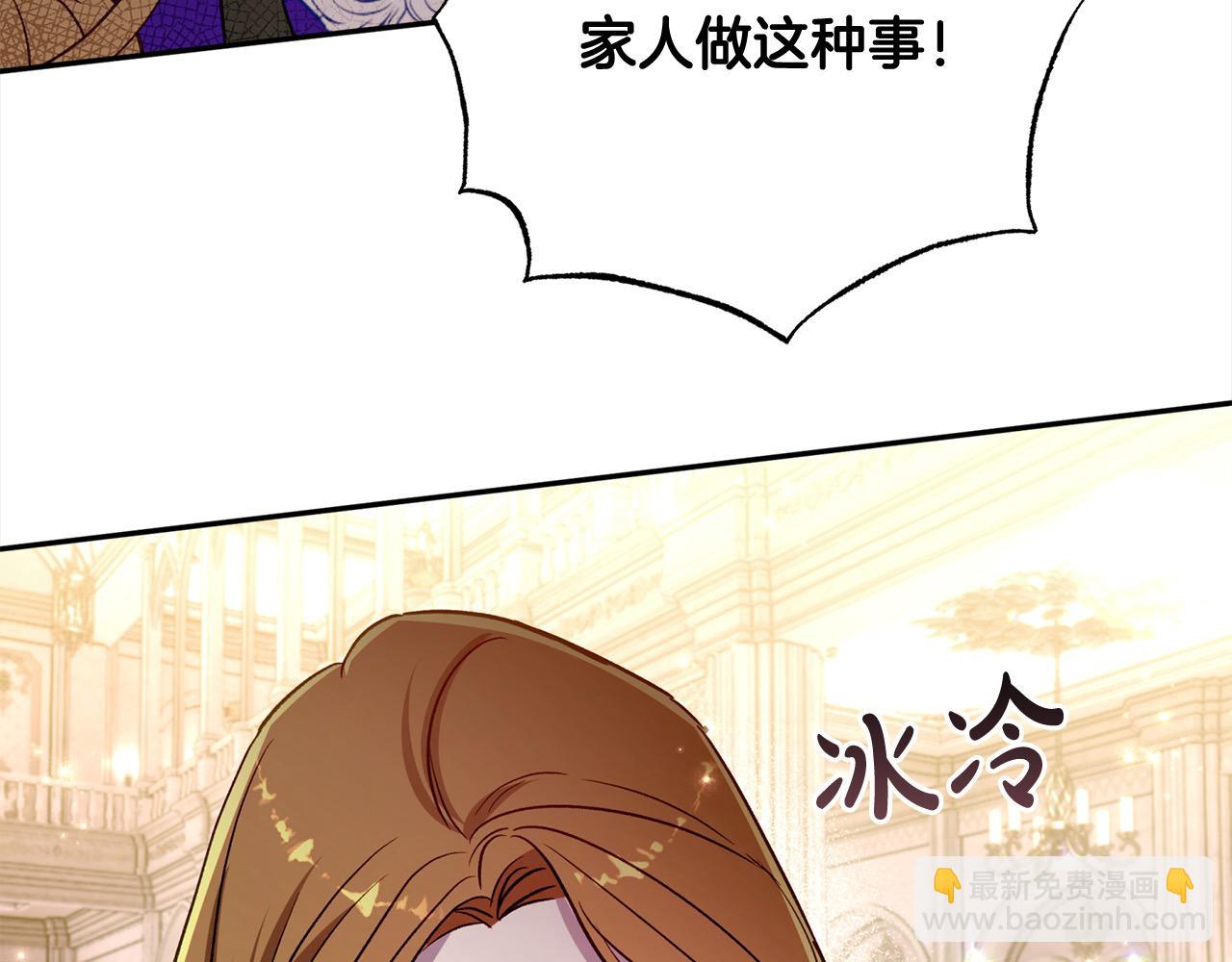 第67话 流放国境74