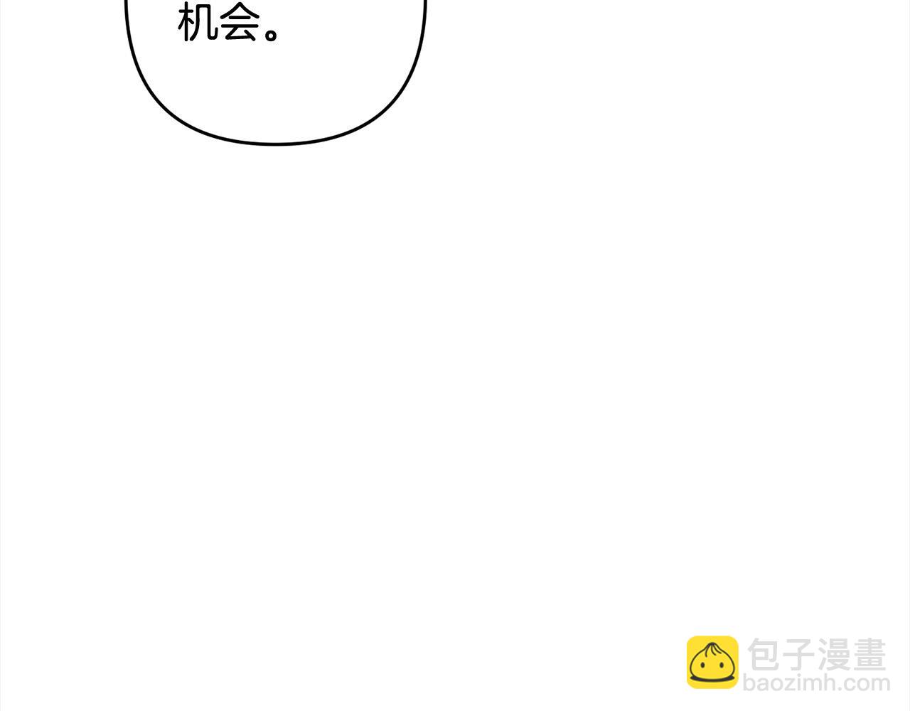 第67话 流放国境76