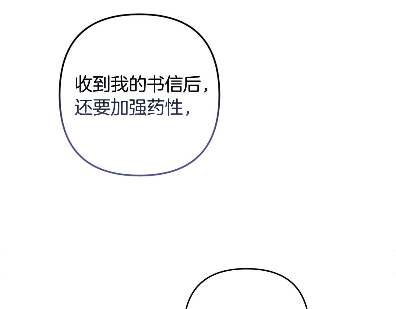 第67话 流放国境77