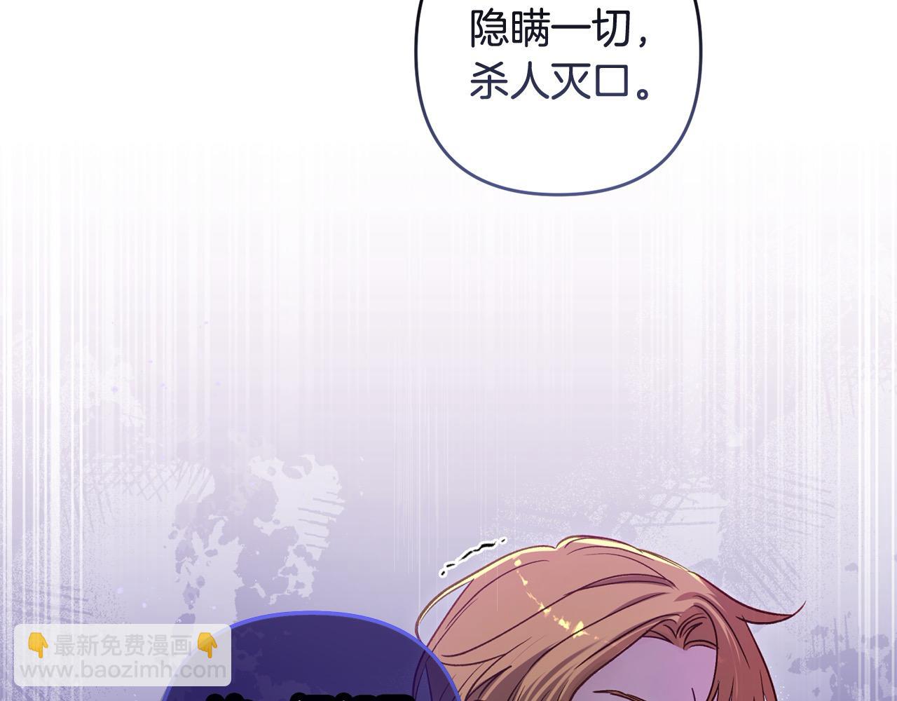 第67话 流放国境78