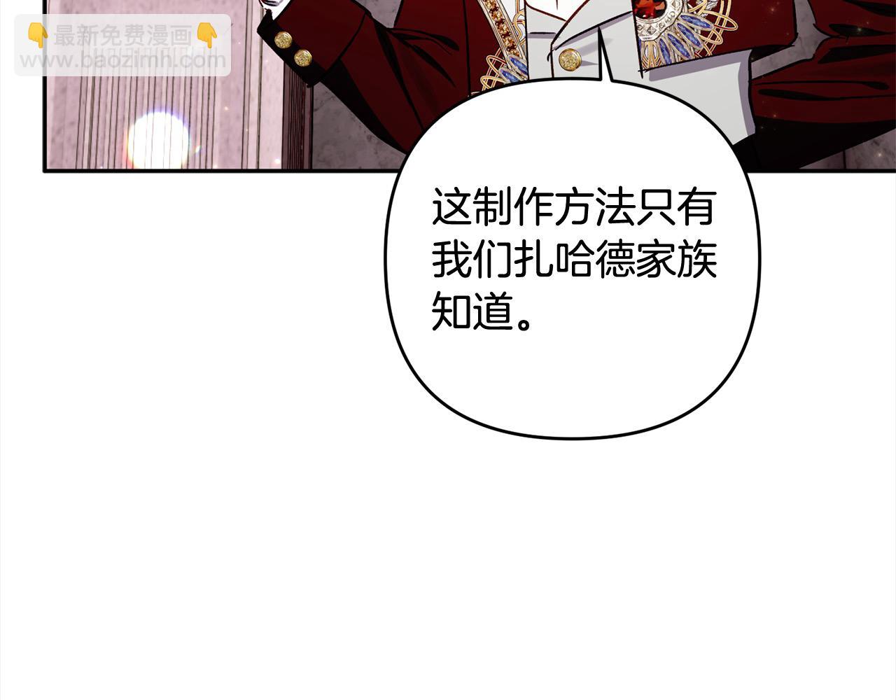 第67话 流放国境9