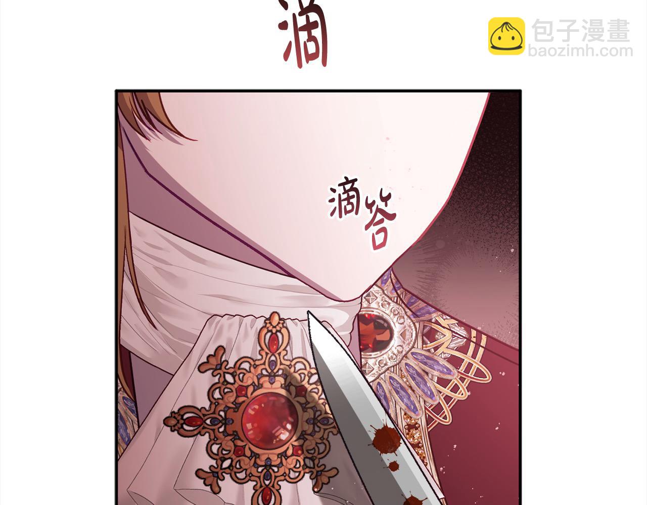 第67话 流放国境98