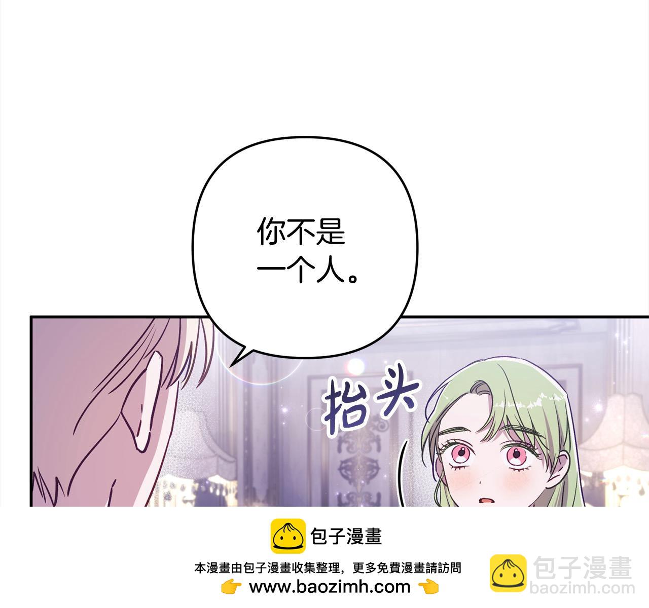 第68话 有孩子的感觉103