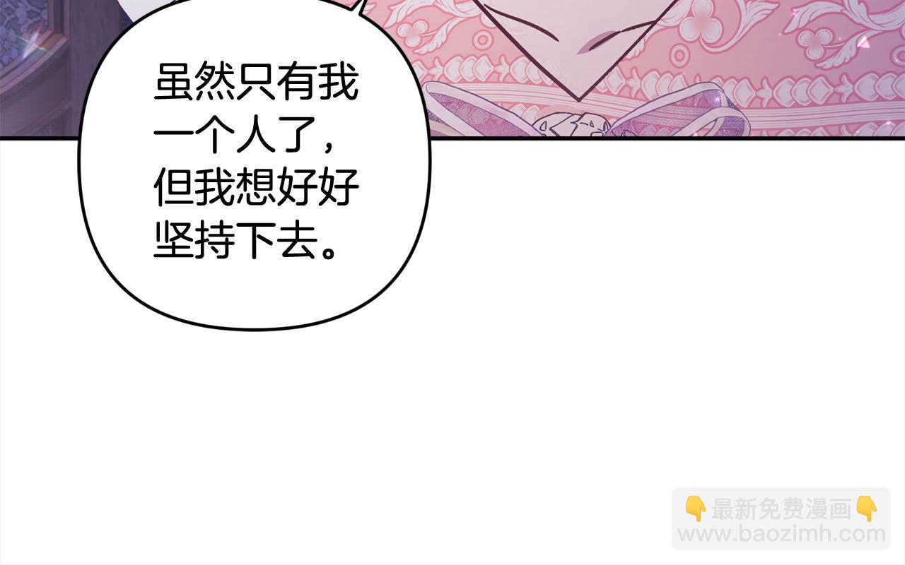 第68话 有孩子的感觉105