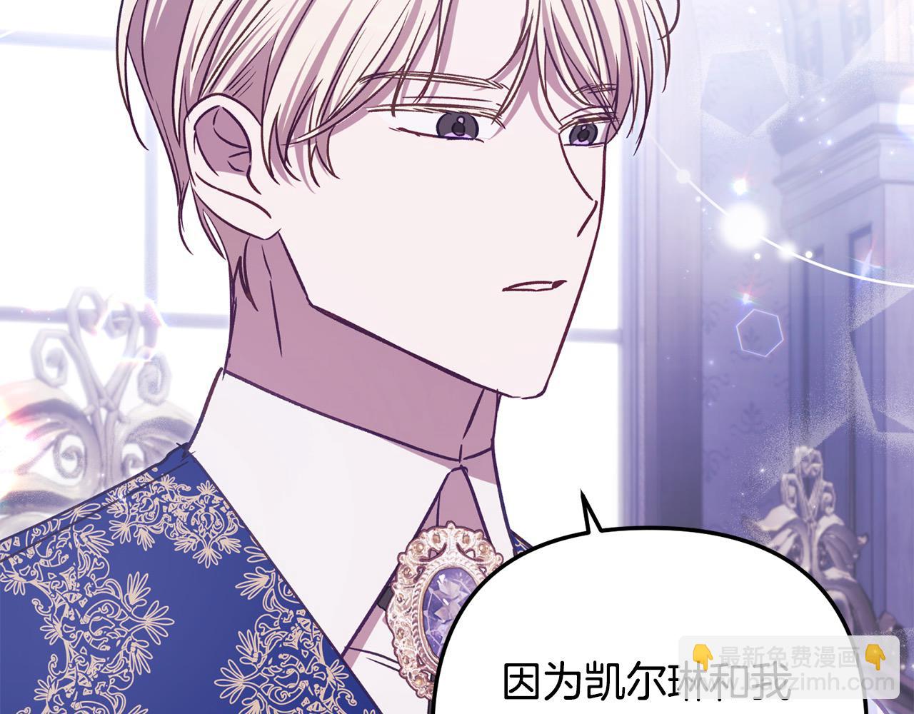 第68话 有孩子的感觉110