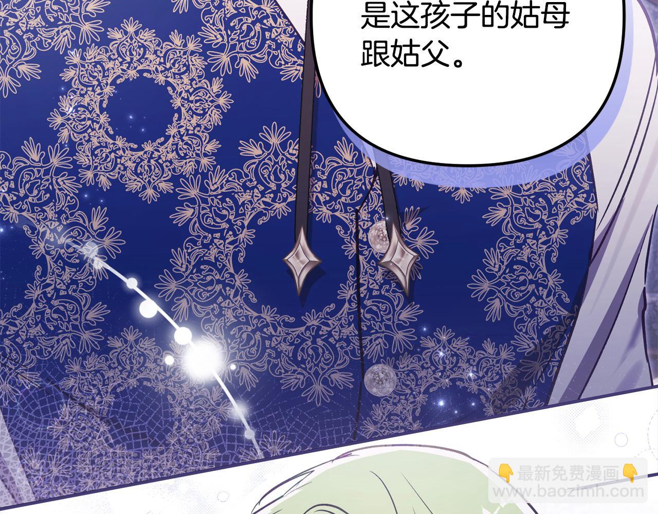第68话 有孩子的感觉111