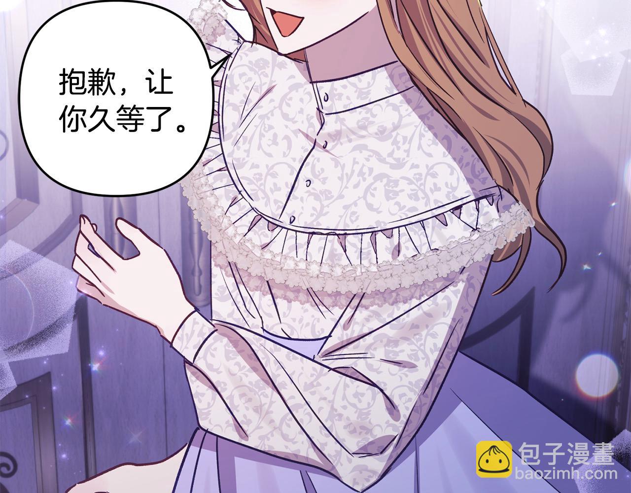 第68话 有孩子的感觉118