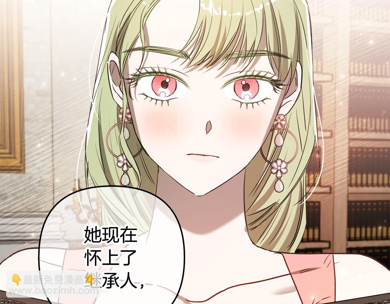 第68话 有孩子的感觉12
