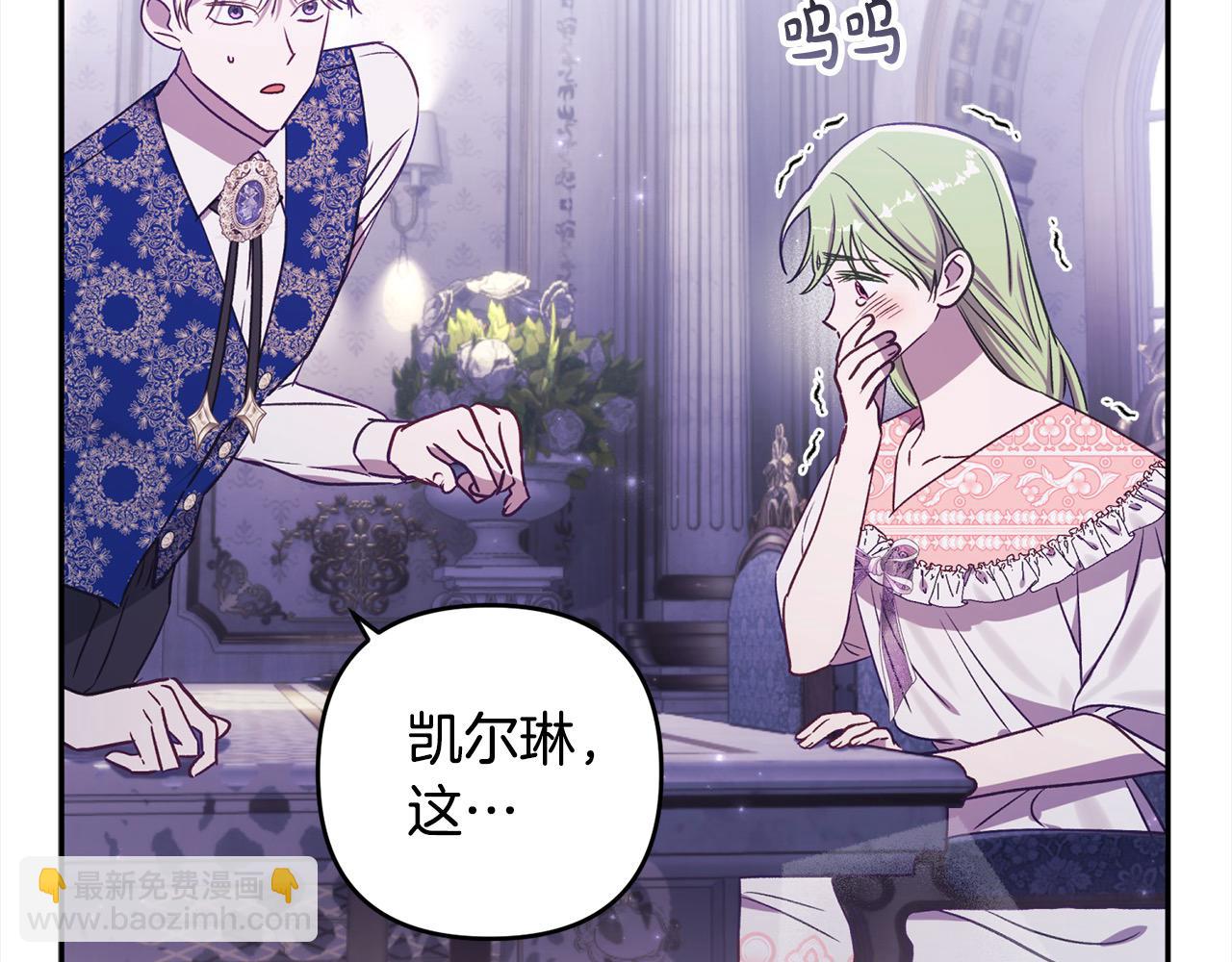第68话 有孩子的感觉120