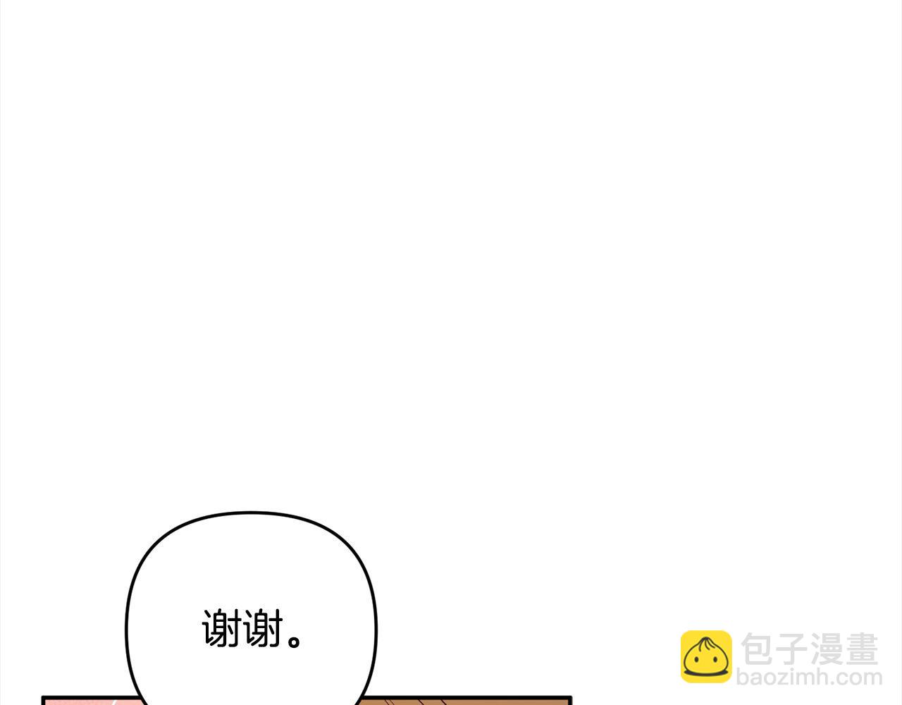 第68话 有孩子的感觉124
