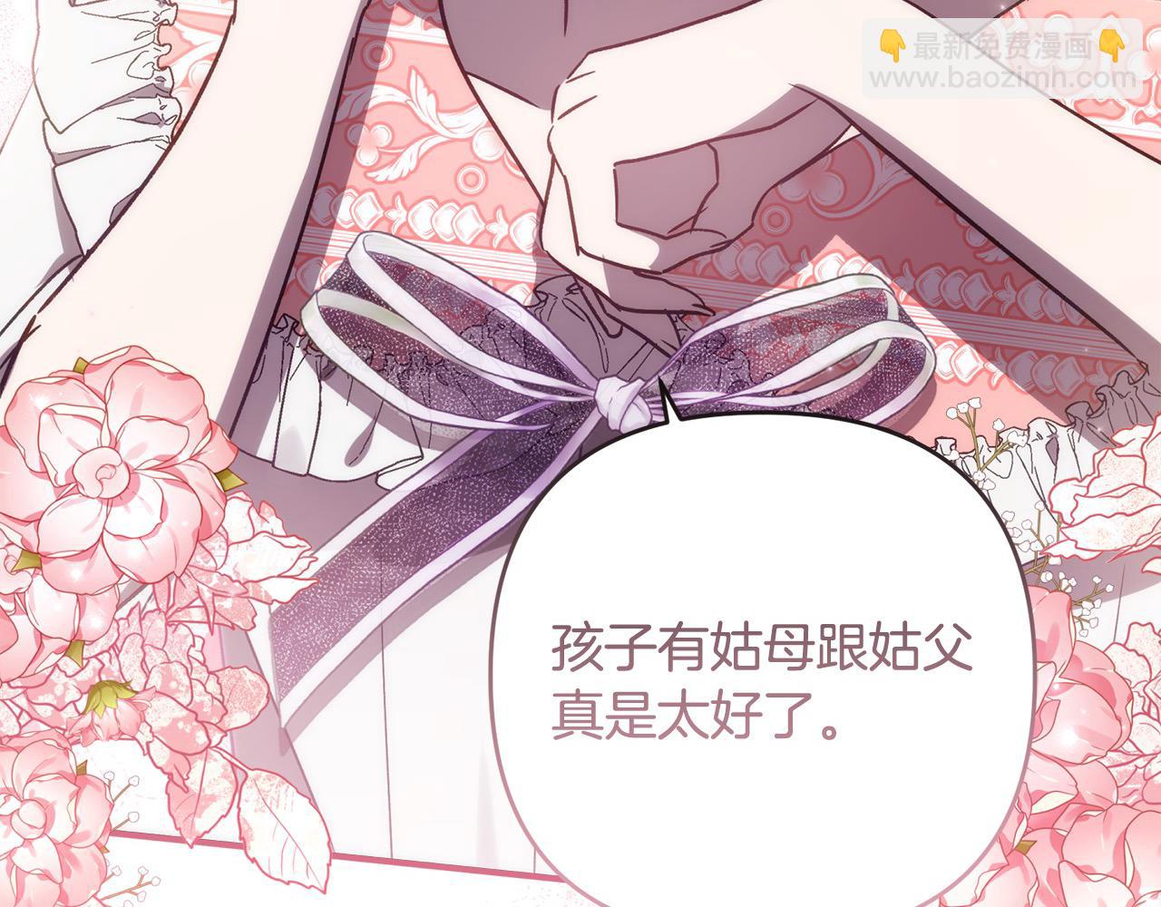 第68话 有孩子的感觉128