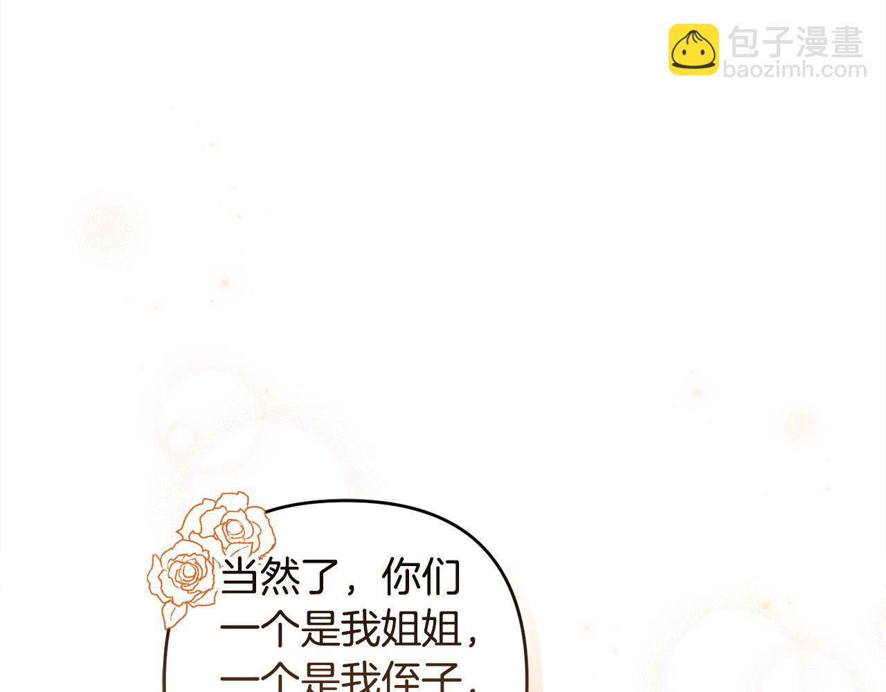 第68话 有孩子的感觉132
