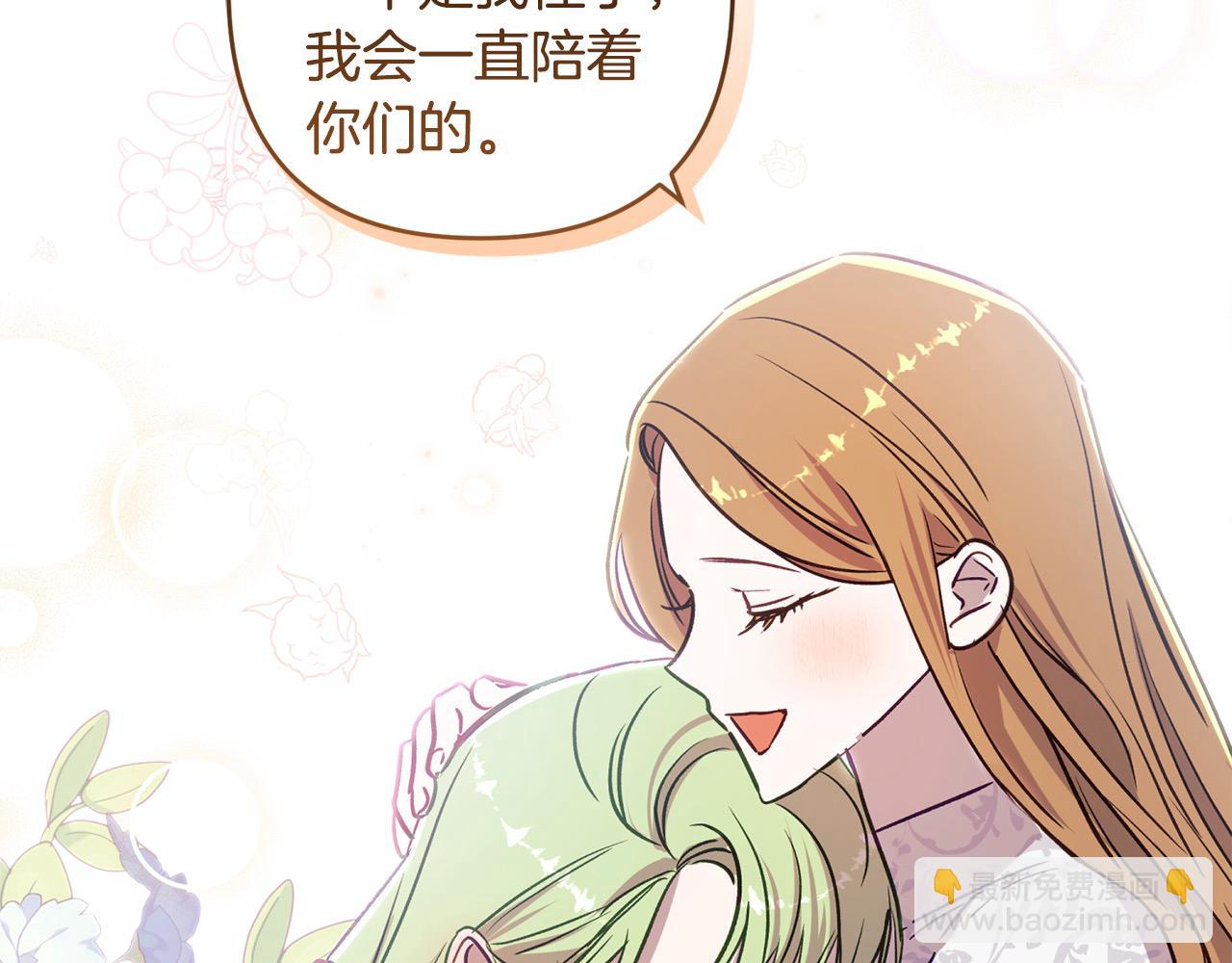 第68话 有孩子的感觉133