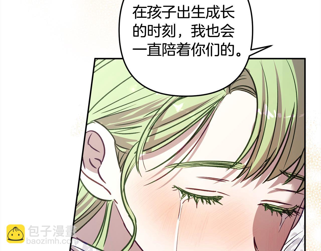 第68话 有孩子的感觉136