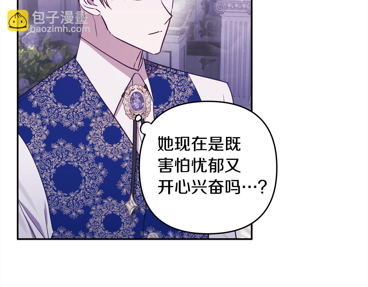 第68话 有孩子的感觉139