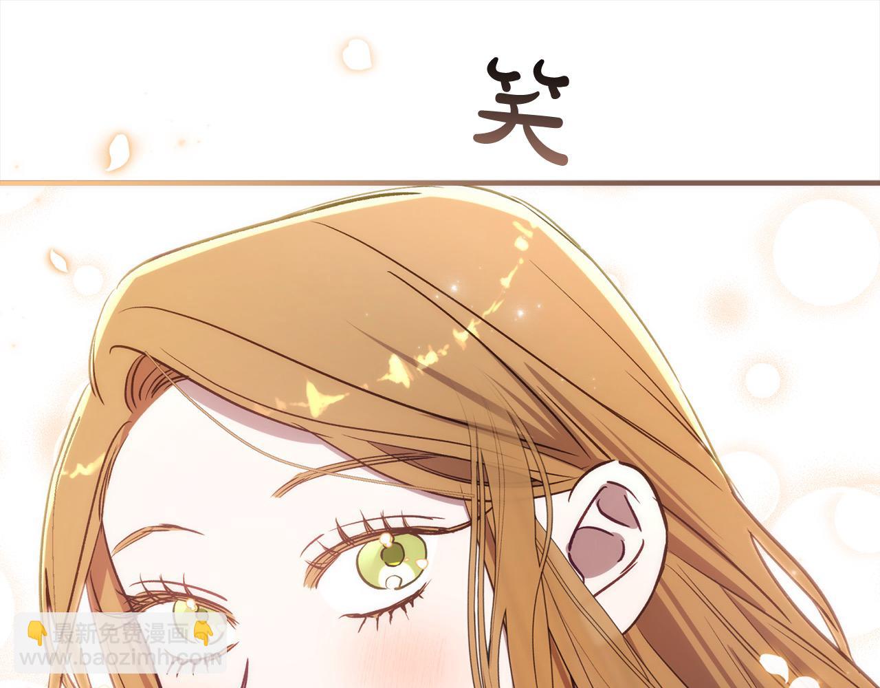 第68话 有孩子的感觉142