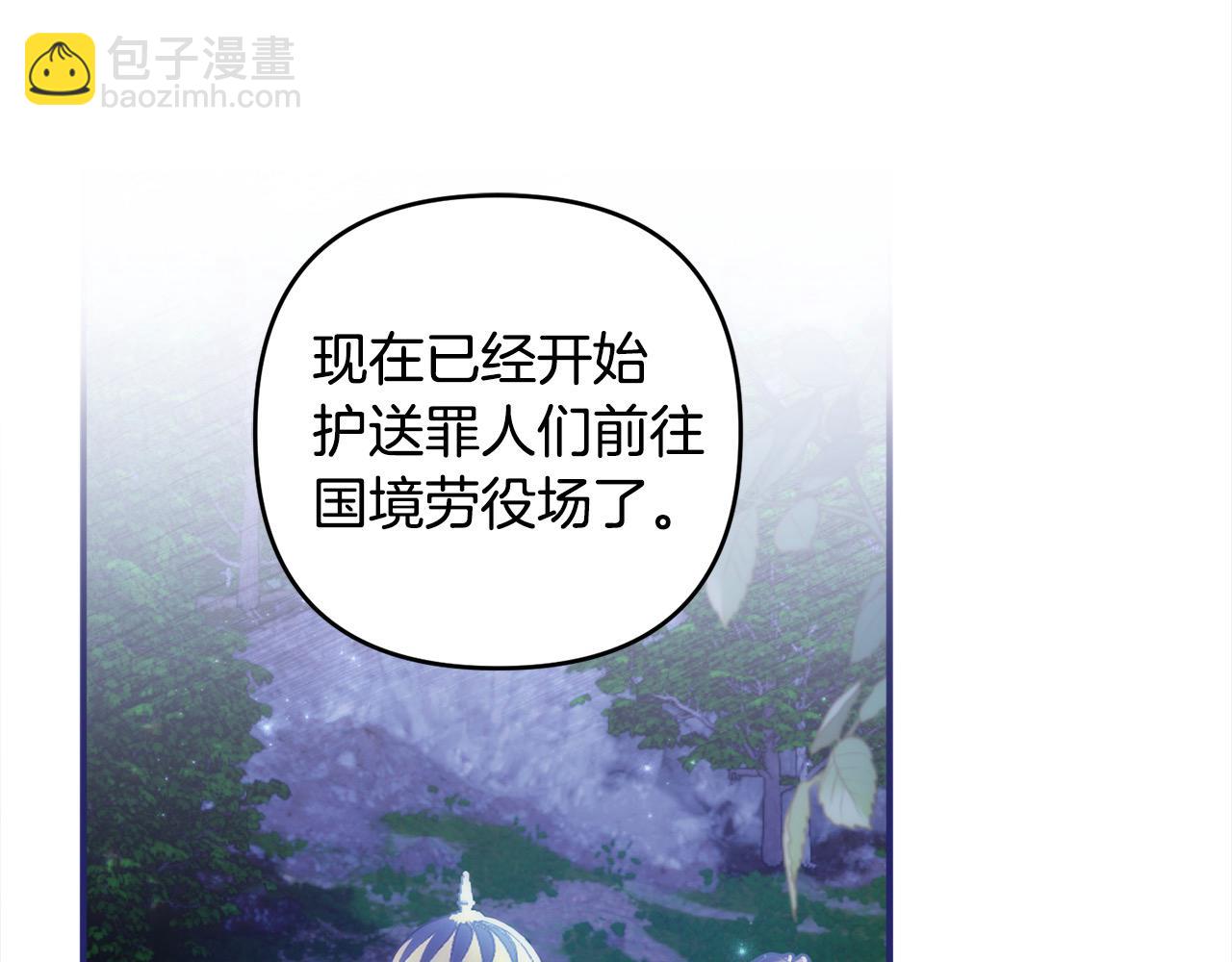 第68话 有孩子的感觉149