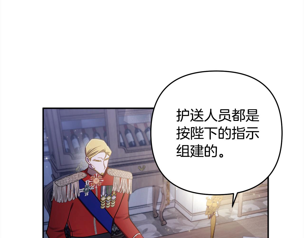 第68话 有孩子的感觉152