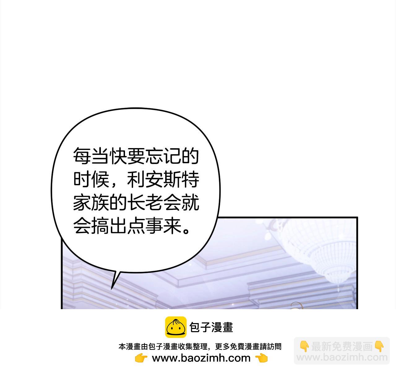 第68话 有孩子的感觉157
