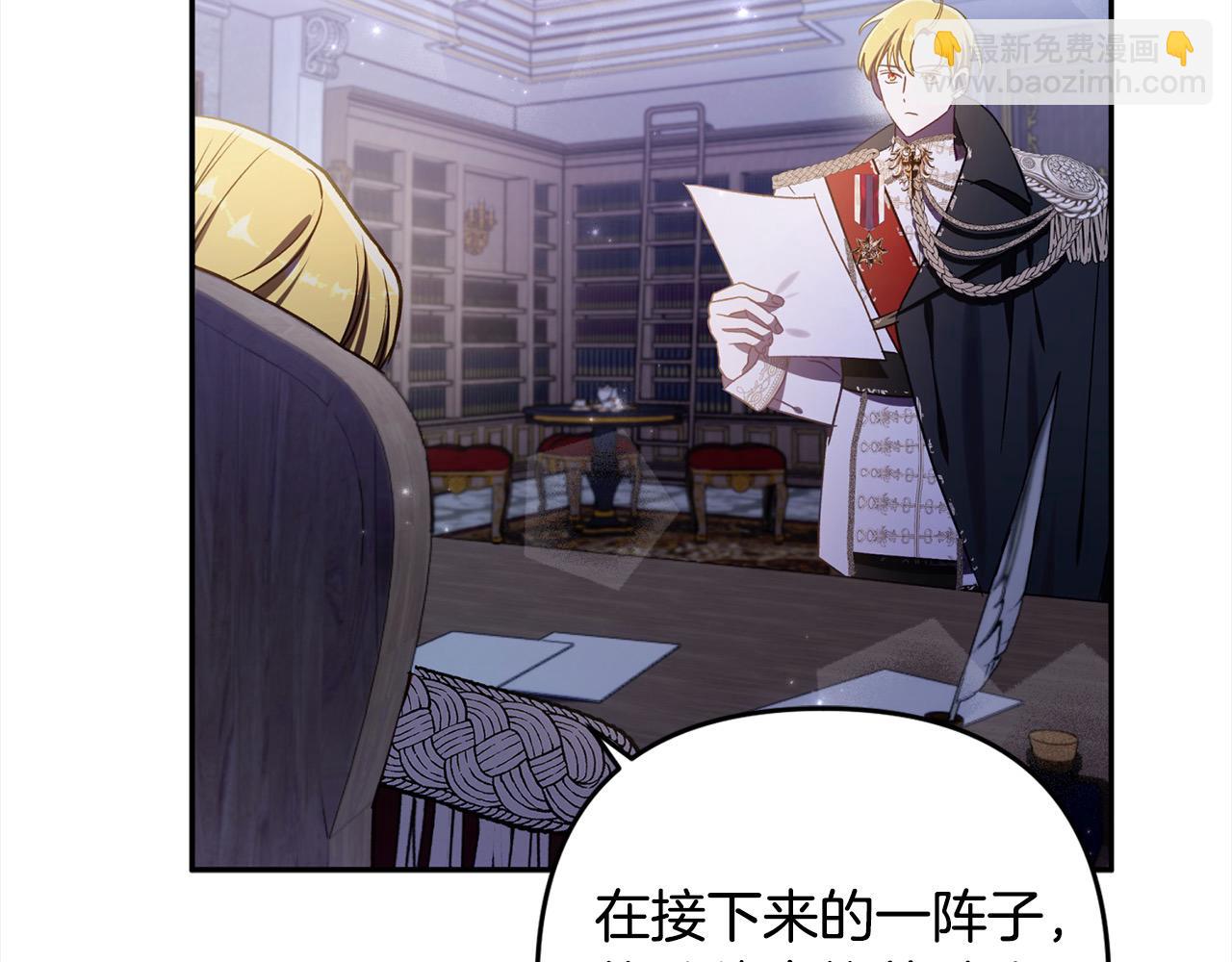 第68话 有孩子的感觉162