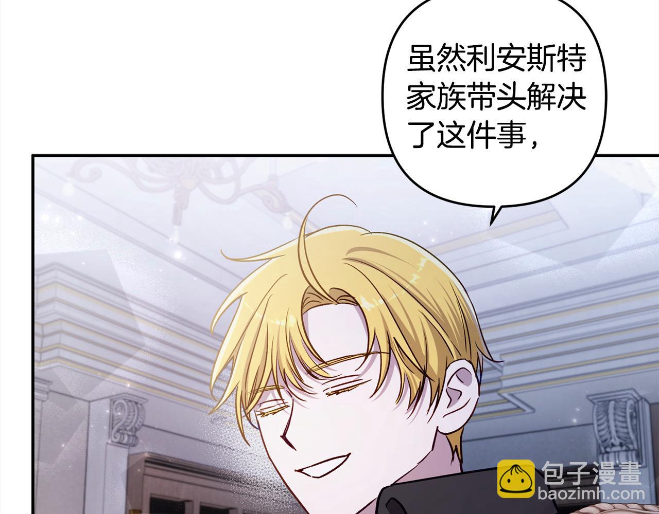 第68话 有孩子的感觉165