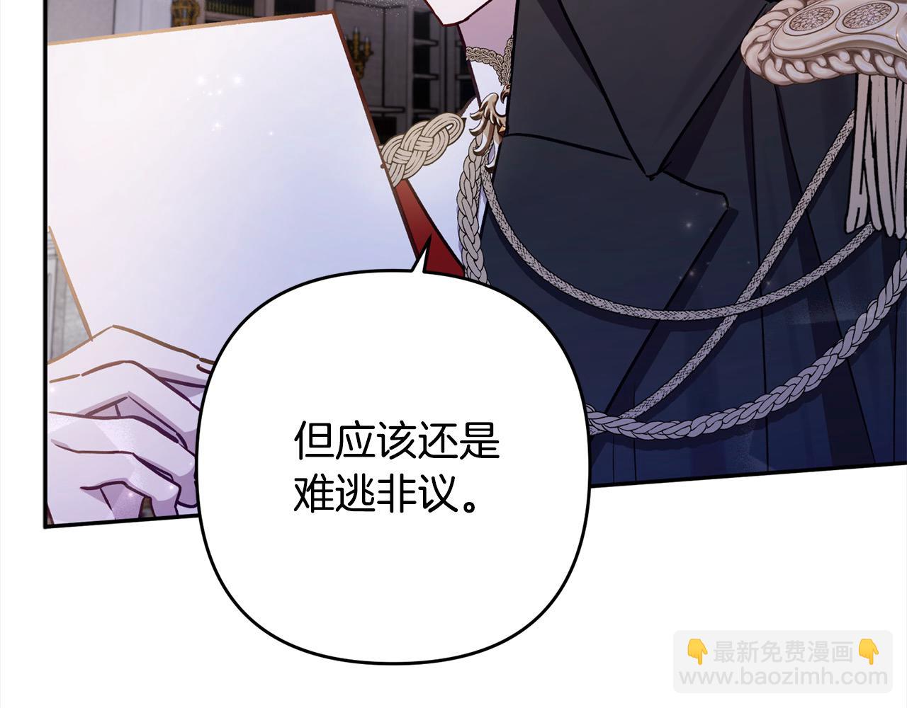 第68话 有孩子的感觉166