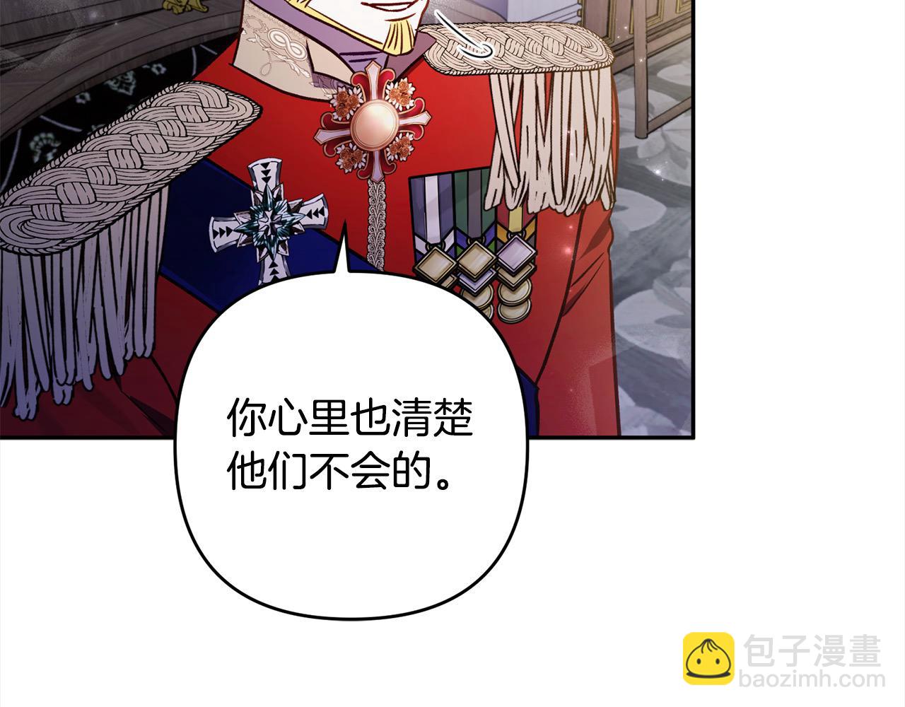 第68话 有孩子的感觉169