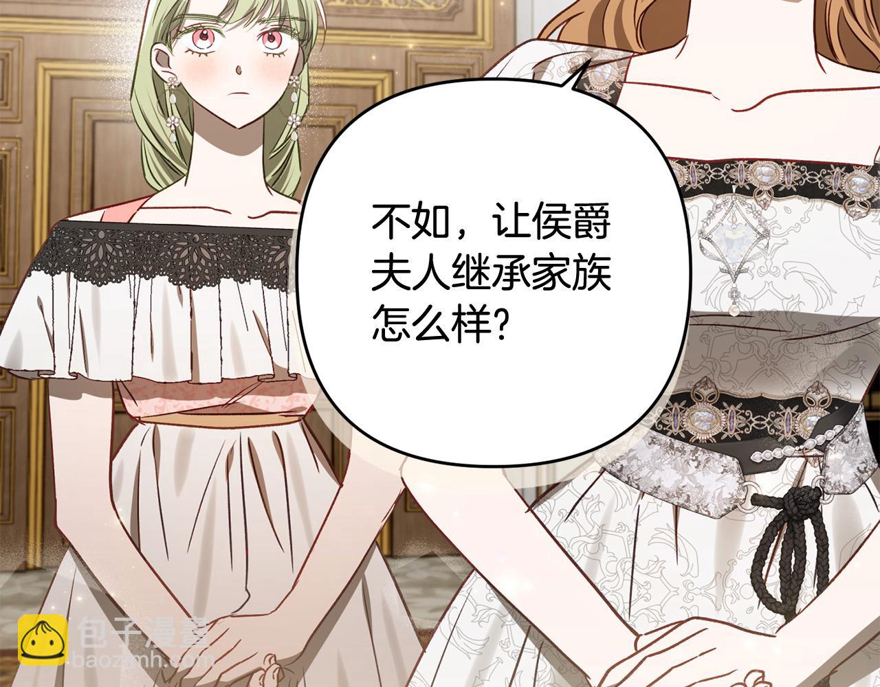 第68话 有孩子的感觉17