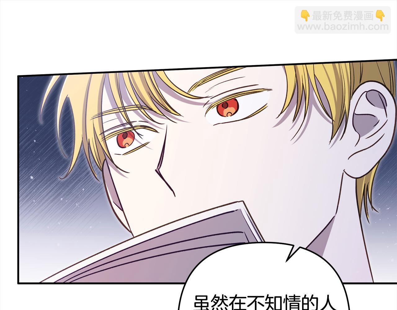 第68话 有孩子的感觉171