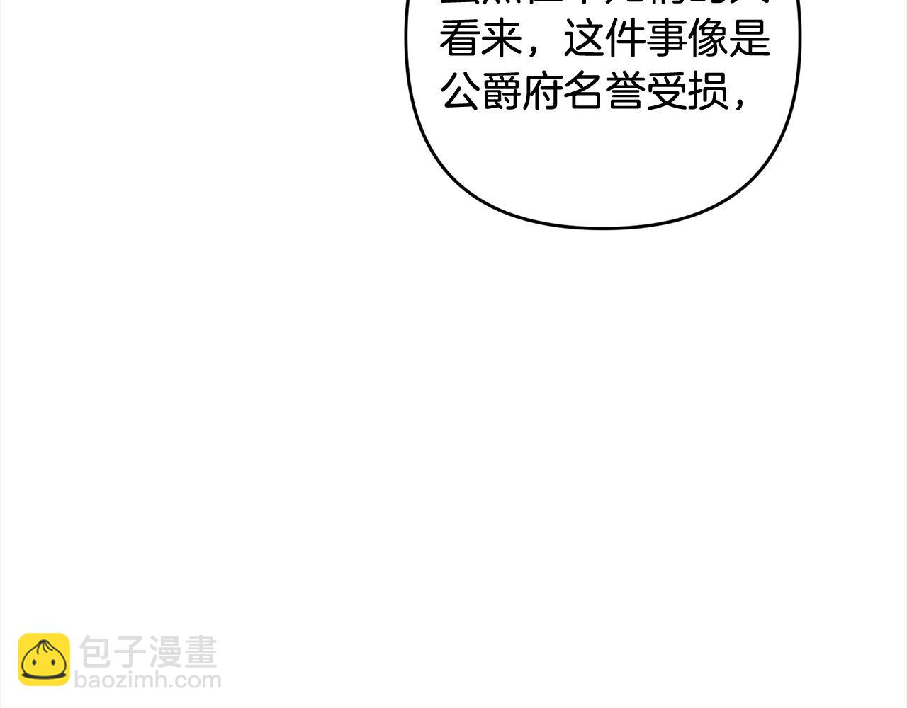 第68话 有孩子的感觉172