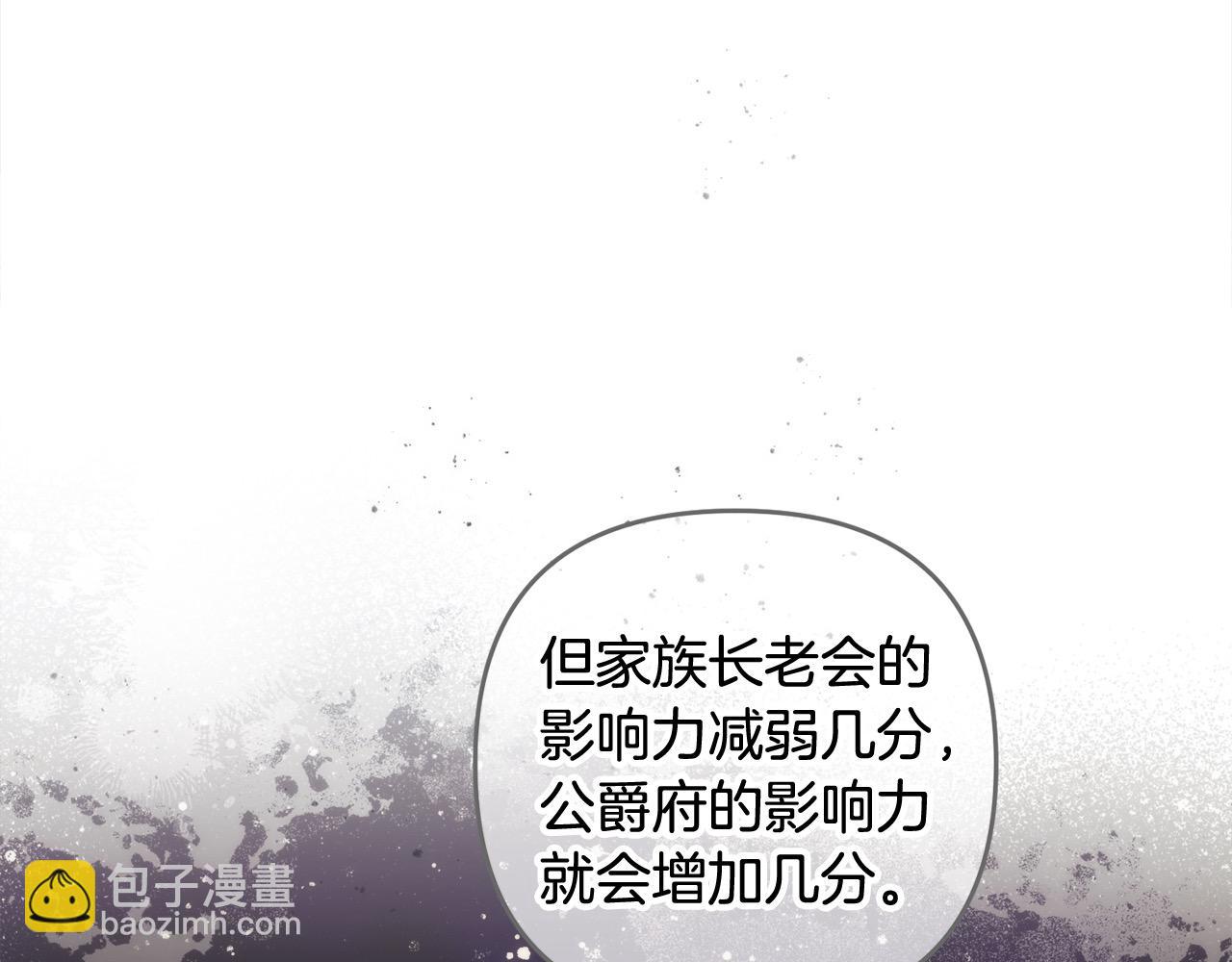 第68话 有孩子的感觉173