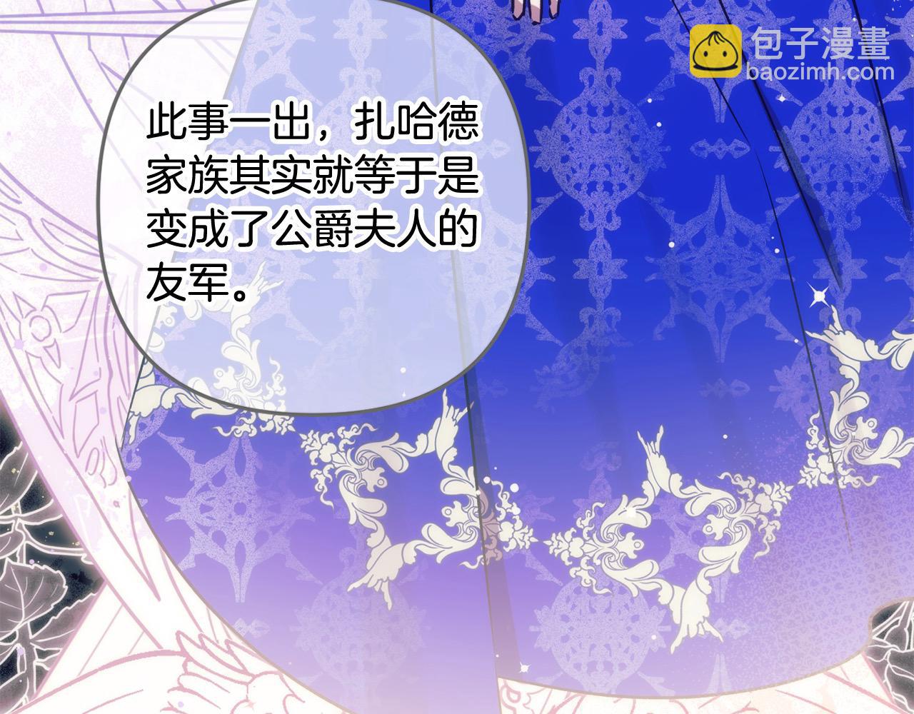 第68话 有孩子的感觉176