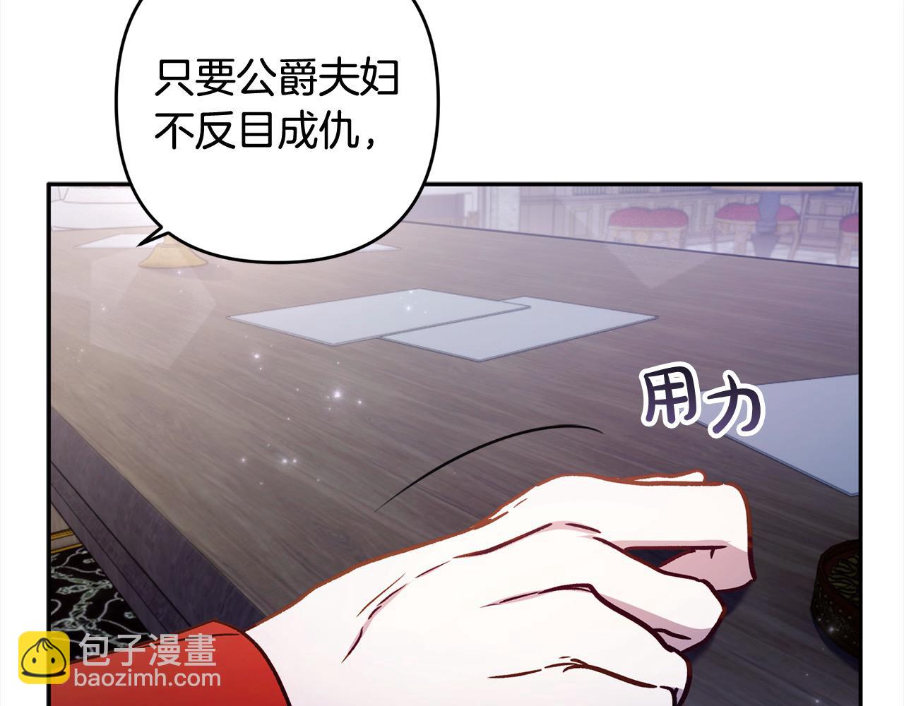 第68话 有孩子的感觉179