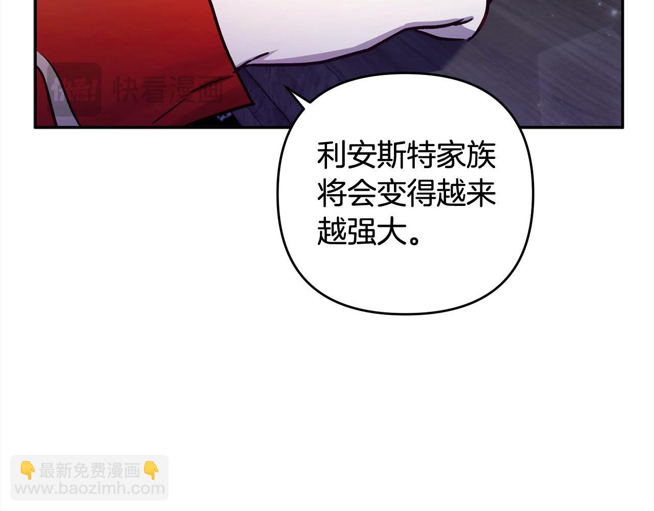 第68话 有孩子的感觉180
