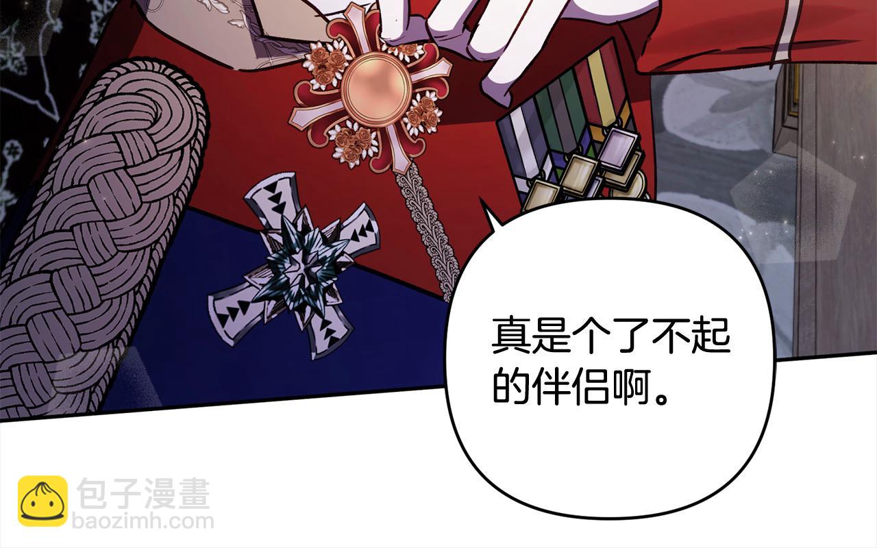第68话 有孩子的感觉183