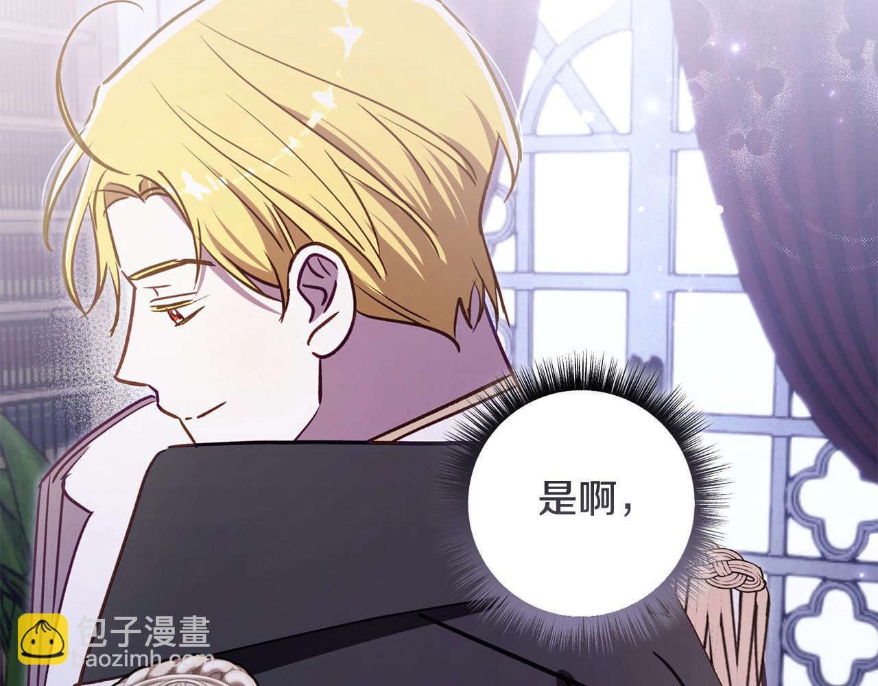 第68话 有孩子的感觉185