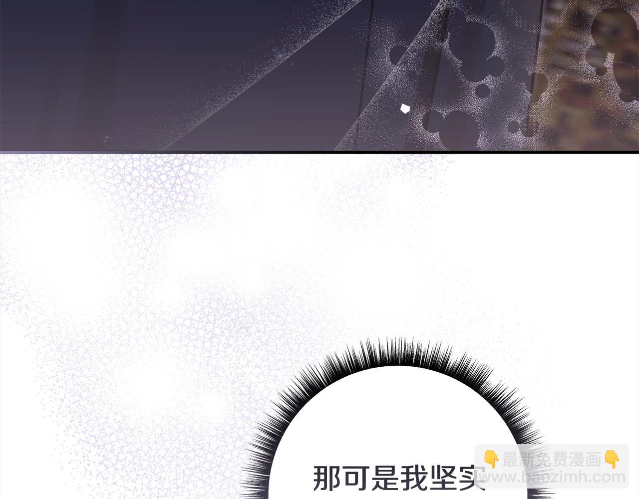 第68话 有孩子的感觉187